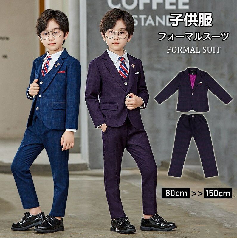 子供スーツフォーマルスーツ男児上下...