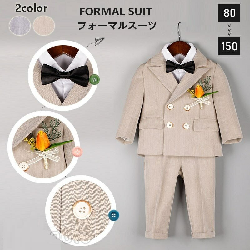 【6点セット】子供スーツ 男の子 無事 フォーマルスーツ キッズおしゃれ ベビー スーツ 発表会 入学式 入園式 卒業式 結婚式 七五三 誕生日タキシード 子ど...
