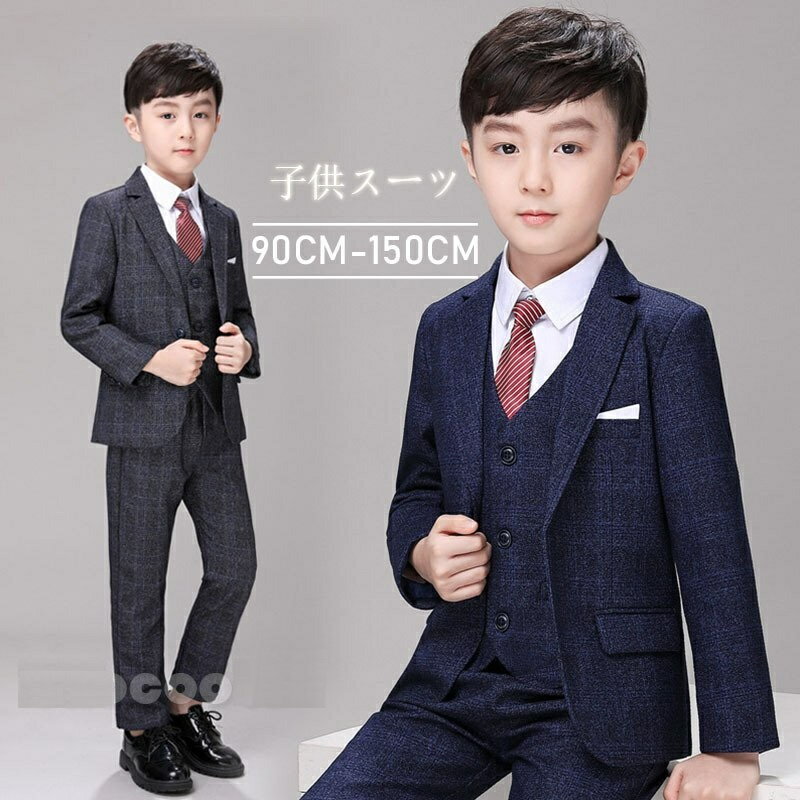 【5点セット】卒業式 入学式 スーツ フォーマル 男の子 人気 フォーマル 令和 チェック柄 春秋冬 長袖 子供 スーツ 卒業式 七五三小学校 発表会 結婚式 ...