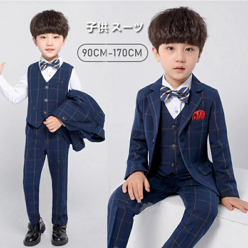 【4点セット】子供スーツ キッズ フォーマル 男の子スーツ 入学式入園スーツ こどもスーツ 卒業式 入学式 スーツ 入学式 発表会 結婚式 七五三 スーツ 90...
