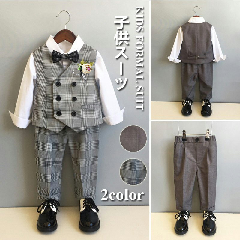 子供服 フォーマル 男の子 スーツ 上下セット 入学式 卒業式 おしゃれ お揃い 結婚式 発表会 七五三 ピアノ 誕生日タキシード カジュアル ジュニア 80c...