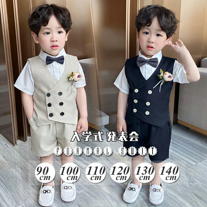 子供スーツ入園式卒園式入学式卒業式...