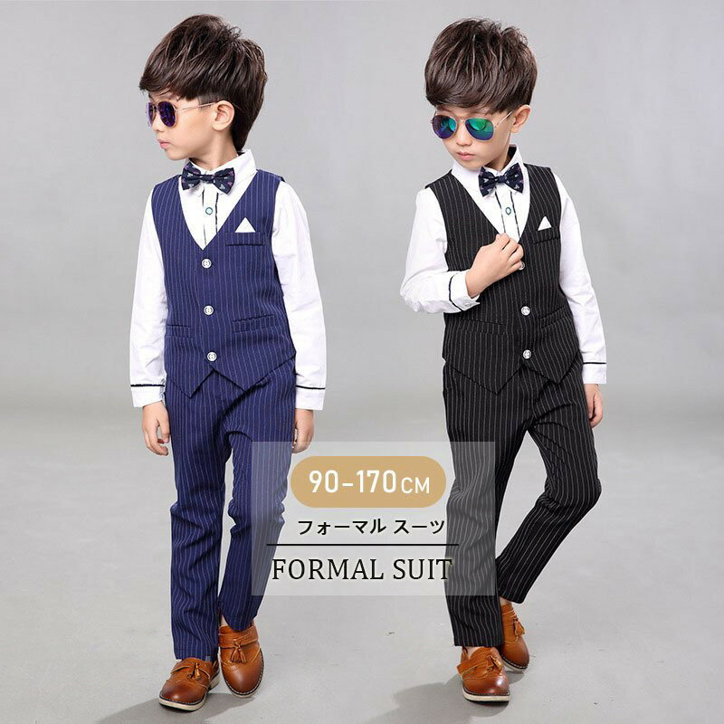 子供スーツ 男の子 フォーマル スーツ ヘリンボーンスーツ キッズ 入園式 入学式 卒業式 七五三 初節句 お宮参り 結婚式 発表会タキシード 子ども服 ジュニ...