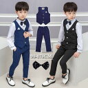 子供スーツ 男の子 フォーマルスーツ キッズ おしゃれ ストライプ ピアノ発表会 入学式 入園式 卒業式 結婚式 七五三 誕生日タキシード 子ども ジュニア 9...