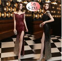 5色お揃い オーガンジー切り替え スパンコールワンピース ドレス 披露宴 二次会 セクシー キャバドレス ロングドレス タイトワンピース スリット入り イブニン...