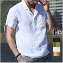 半袖シャツ メンズ 綿麻シャツ tシャツ 無地 プルオーバー トップス おしゃれ 大きいサイズ ゆったり オシャレ リネンシャツ 通勤 春 夏 薄手 涼しい ル...