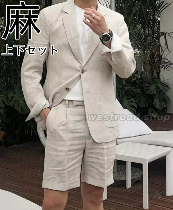 乐天商城 - 綿麻 パンツ メンズ セットアップ リネン 綿麻混 薄手 麻 スーツ メンズ 春 夏 涼しい サマースーツ カジュアルスーツ 麻ジャケット ショートハーフパンツ 半ズボン ビジネス 通勤 仕事 就活 旅行 メンズファッション 父の日 プレゼント