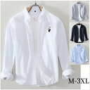 M-3XL シャツ 長袖 メンズ カジュアルシャツ 長袖シャツ 刺繍 無地 立ち襟 綿 春服 通学 大人 学生 カジュアル おしゃれ メンズかっこいい 全4色 ...