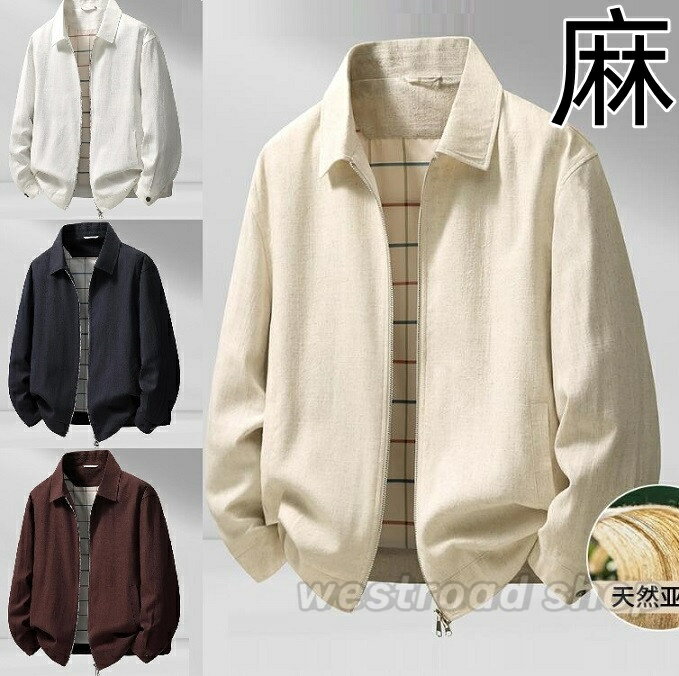 Rakuten - 麻ジャケット メンズ ジャケット アウター ジップ ジャケット ジャンパー 綿麻混 薄手 長袖 リネンジャケット 大きいサイズ 通勤 通学 春夏秋服 父の日 アウトドア シンプル カジュアルおしゃれ