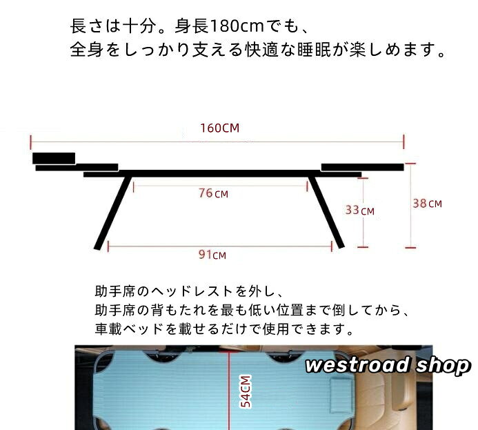 車中泊 ベッド 全車種対応 折りたたみ式 車中泊ベッド 1人 2人用 コンパクト収納 ...