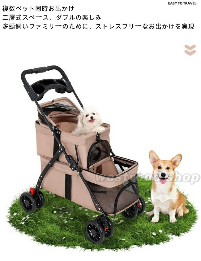 中型犬 小型犬 対応 ペットキャリー ペットカート ストッパー 機能搭載 多頭 ペット お出かけ 犬 猫 小型犬 分離式 折りたたみ 取り外し可能 4輪 2匹 ペット 可愛い 旅行 帰省 介護用 犬猫兼用 ペット用品
