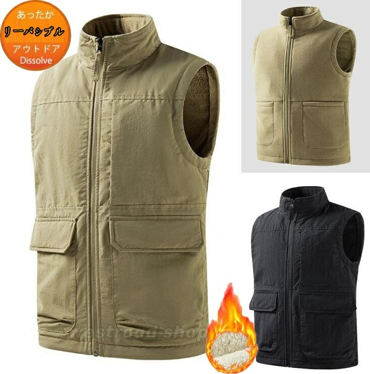 アウトドアベスト メンズ 中綿ベスト アウター チョッキ ジャケット ダウンジャケット トップス 立襟 ノースリーブ 厚手 防寒ベスト 暖かい 春 秋 冬 無地...