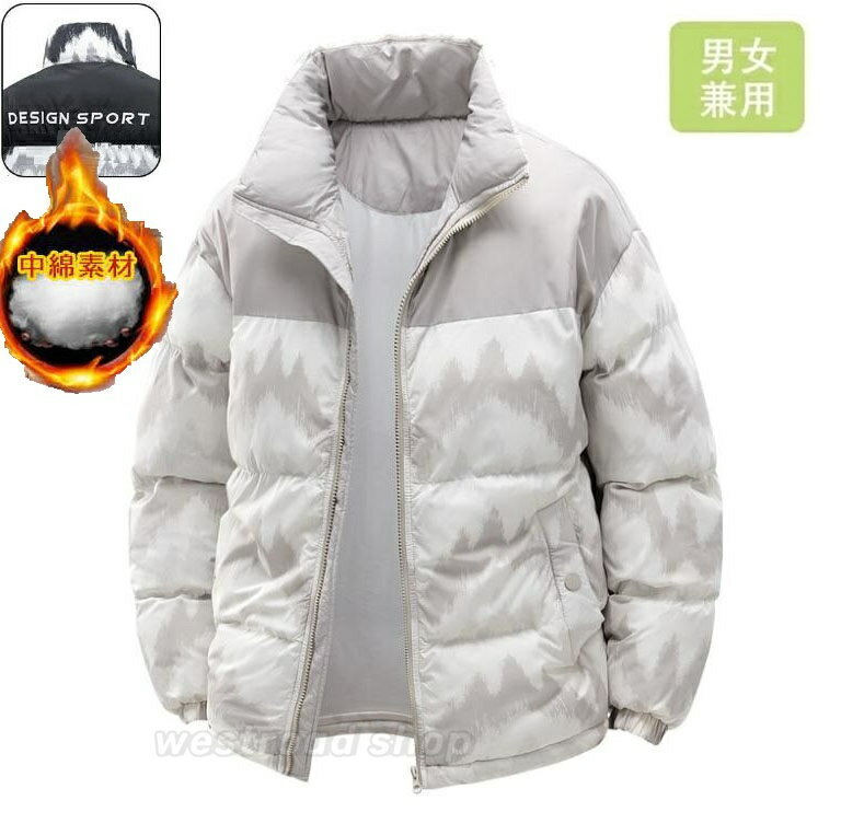 中綿ジャケット メンズ ダウンジャケット アウター キルティングコート ショート丈 暖かい あったか 防寒 保温 撥水 防風 厚手 ゆったり スタンドカラー ジ...