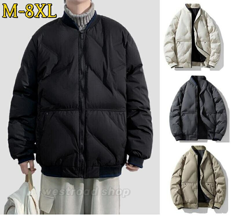 軽量 防寒 暖かい 中綿ジャケット メンズ ダウンジャケット スタンドカラー ジップアップ 秋 冬 ゆったり 大きいサイズ 無地 シンプル 定番 着回し 耐摩耗...