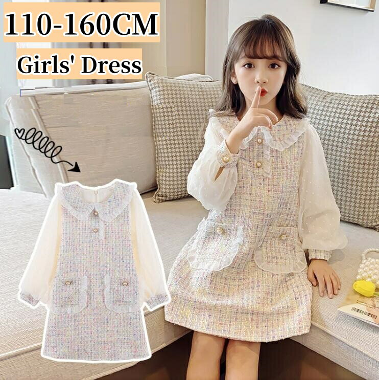 キッズ 子供 ワンピース 女の子 プリンセス ドレス 子供服 レース切り替え 長袖 フォーマルワンピース 女の子 夏 春 入園式 スーツ 大人っぽいワンピース ...