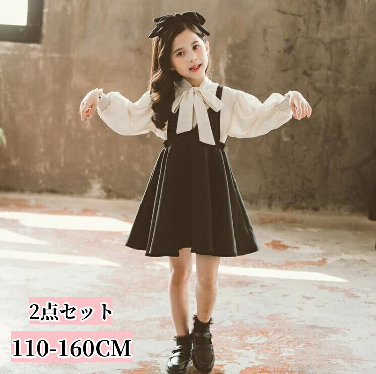 セットアップ リボン 長袖シャツ ブラウス サロペットスカート 女の子 子供服 春夏 上下2点セット フォーマル スカートスーツ キッズ 子供ワンピース きれい...