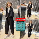 キッズ 女の子 子供服 フォーマル スーツ ブラウス ベスト パンツ 3点セット 可愛い 子供スーツセット きれいめ 卒業式 入学式 スーツ 女の子 パンツスー...