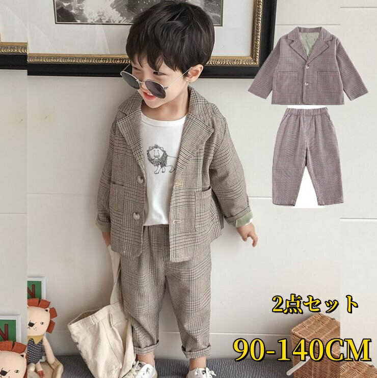 キッズスーツ 男の子 上下2点セット パンツスーツ キッズ ジュニア 子供服 フォーマル スーツセットアップ 長袖ジャケット ロングパンツ 子ども服 小学生 結...