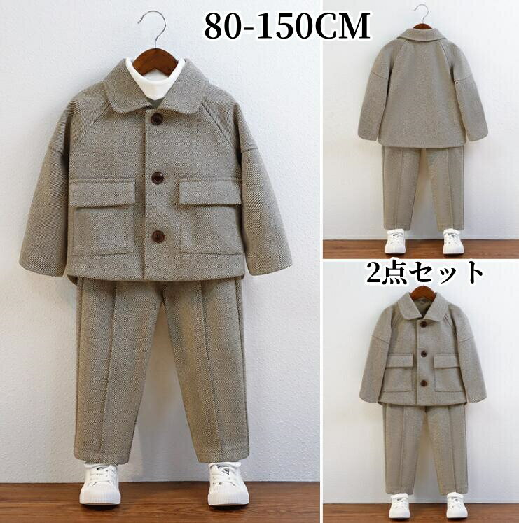 キッズ スーツ パンツスーツ 男の子 春秋 フォーマル スーツ 上下セット ベビー 子供服 入学式 卒業式 男児 結婚式 秋冬 誕生日 お宮参り 七五三 入園式...