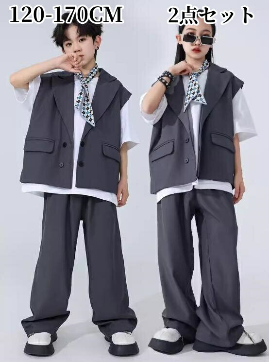 120 130 140 150 160 170 キッズ パンツスーツ 女の子 男の子 ダンス衣装 セットアップ ジャズダンス ヒップホップ k-pop ステージ...