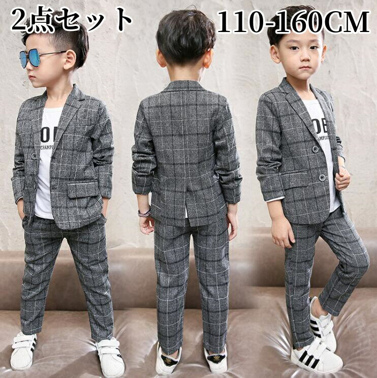 キッズスーツ 男の子 フォーマルスーツ 長袖ジャケット ロングパンツ 上下セット 子供服 幼稚園 入園式 卒園式 入学式 卒業式スーツ キッズ 発表会 結婚式 ...