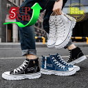 男性スニーカー シークレットシューズ 厚底 身長アップ up5cm 背が高くなる メンズ スニーカー 厚底シークレットシューズ インヒール 快適 カジュアルシュ...