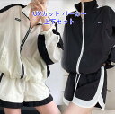 UVカット パーカー セットアップ カジュアル 夏服 薄手 長袖 軽量 涼しい ラッシュガード ゆったり 大きいサイズ レディース uvパーカー 上下 ショート...