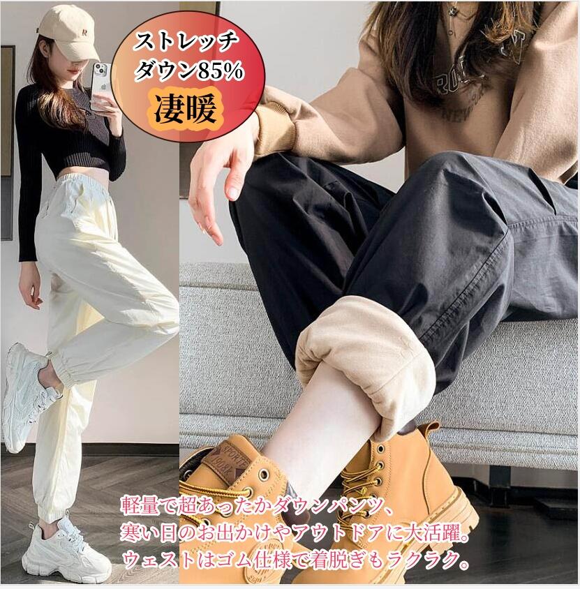 Rakuten - ダウンパンツ カーゴパンツ レディース ダウンカーゴパンツ ダウン 厚手 軽量 防風 防寒 冬服 アウター きれいめ カジュアル ウェストゴム アウトドア あったか 防寒パンツ ミリタリーパンツ オフィス キャンプ ボトムス おしゃれ