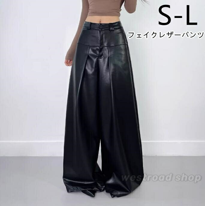 Leather - 大きいサイズ フェイクレザー ワイドパンツ ロングパンツ レディース レザーパンツ 革パンツ ズボン Aライン 美シルエット ハイウエスト ボトムス キレイめ 着痩せ 女性 秋冬コーデ 美脚脚長効果 ボトムス おしゃれ