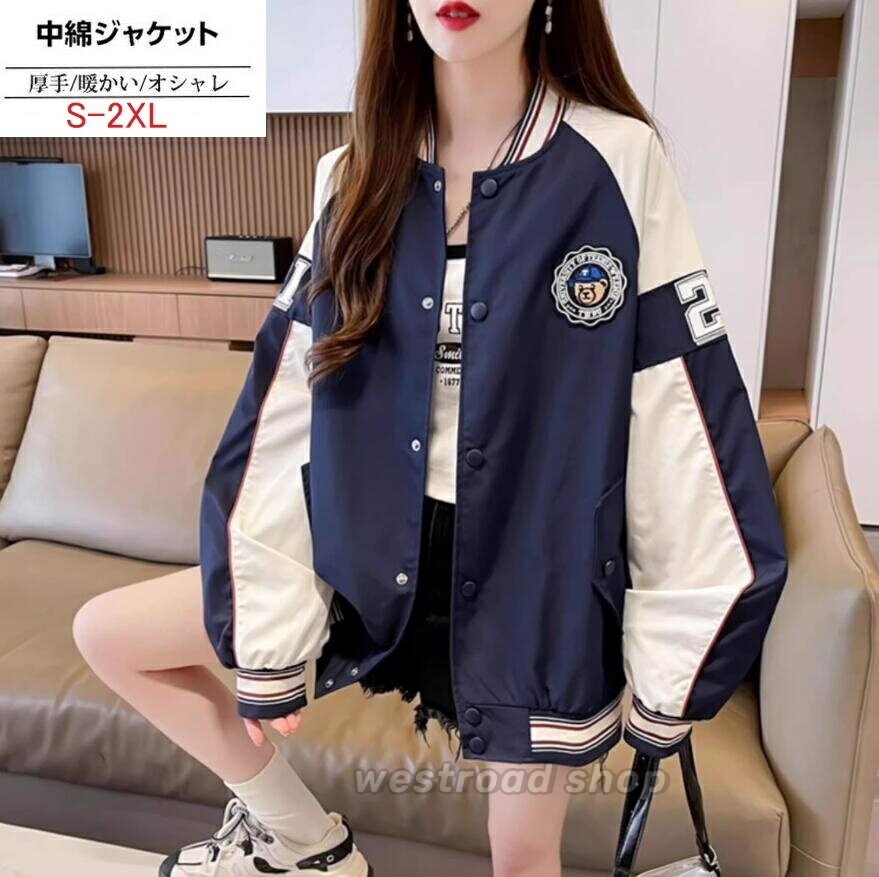乐天商城 - ノーカラー ジャケット 薄手 厚手 裏起毛 スタジャン レディース 春 秋 冬 アウター スタジアムジャンパー 中学生 高校生 ブルゾン スタジャン 暖かい パーカー ゆったり 体型カバー 大きいサイズ カジュアル 防寒 学生 大人可愛い 春服 冬服 スポーツ アウトドアおしゃれ