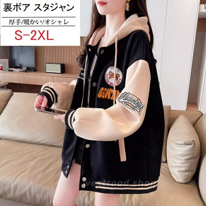 フード付きジャケット薄手厚手スタジ...