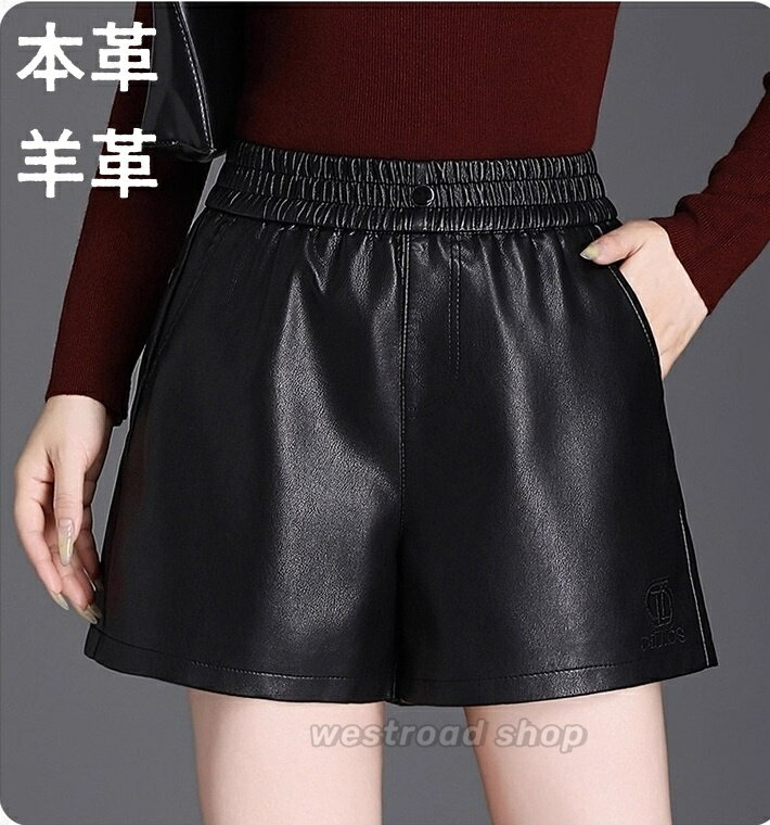 樂天商城 - 新品 本革 ラムレザー 3分丈 短パン レディース レザー ショートパンツ 皮パンツ ウエストゴム シンプル ボトムス セクシー ハイウエスト 大人 女性 通勤 オフィス 着痩せ 美脚 脚長 おしゃれ 高品質 上品 送料無料
