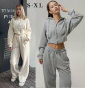 ジップアップ パーカー&ロングパンツ 上下セット 長袖 ジャージ スウェット セットアップレディース ルームウェア 部屋着 スポーツ ダンス 秋冬 きれいめ カ...