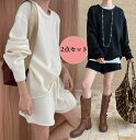 長袖Tシャツ パンツ ショート丈 上下セット レディース ニットセットアップ ビッグシルエット 大人可愛い きれいめ コーデ おしゃれ 女性 春 秋 着痩せ カ...
