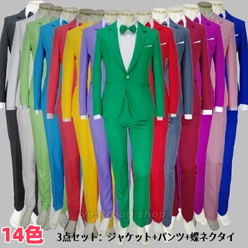 メンズ スーツ セットアップ スリーピース ジャケット+パンツ+蝶ネクタイ 定番 スリム 無地 シンプル ..