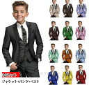 全16色 男の子 スーツ スリーピース ジャケット+パンツ+ベスト かわいい カジュアル おしゃれ 学園祭 卒業式 入学式 結婚式 ピアノ発表会 誕生日 七五三...