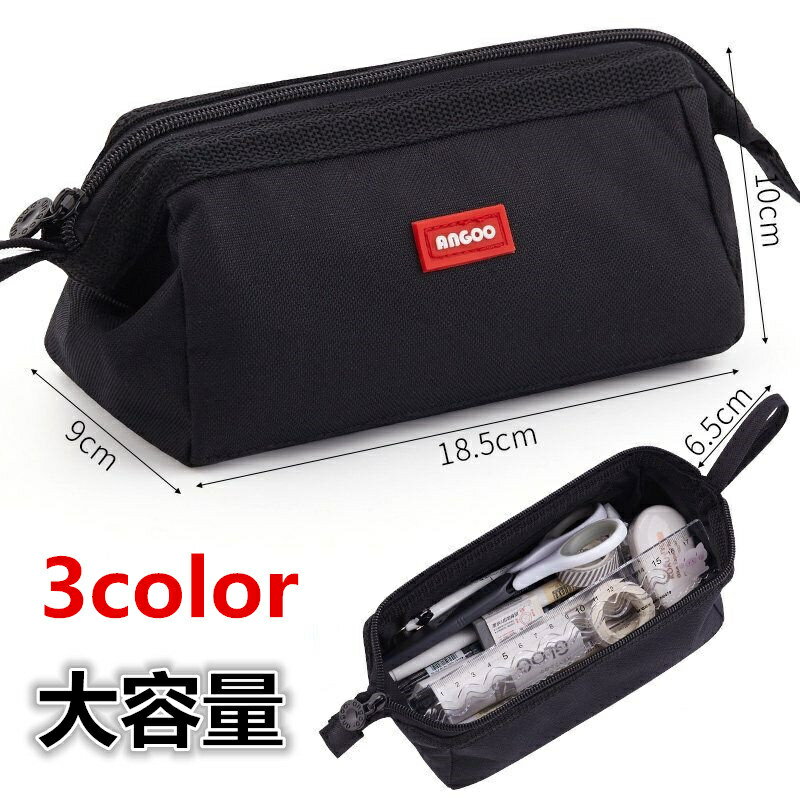 ペンケース 大容量 ファスナー ペンポーチ ペンケース おしゃれ 男子 女子 小学校 中学 高校 筆記用具 小物入れ 筆入れ 文房具 スタディプランナー 3色