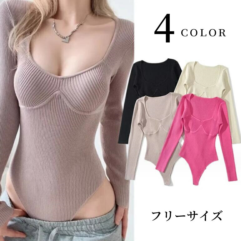Rakuten - スクエアネック つなぎ tシャツ 長袖 ボディスーツ レディース リブニット カットソー 春秋 冬 ボディブリファー タイト 無地 重ね着 肌着 女性用 レオタード 伸縮性 着瘦せ インナー セクシー