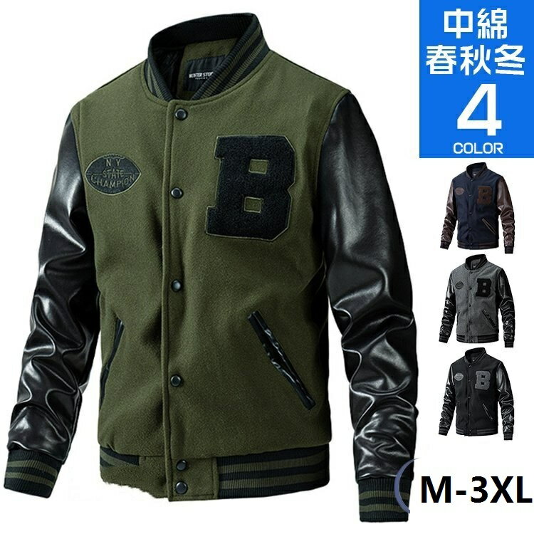 楽天市場】スタジャン メンズ(コート・ジャケット|レディース 楽天市場】スタジャン メンズ(コート・ジャケット|レディース
