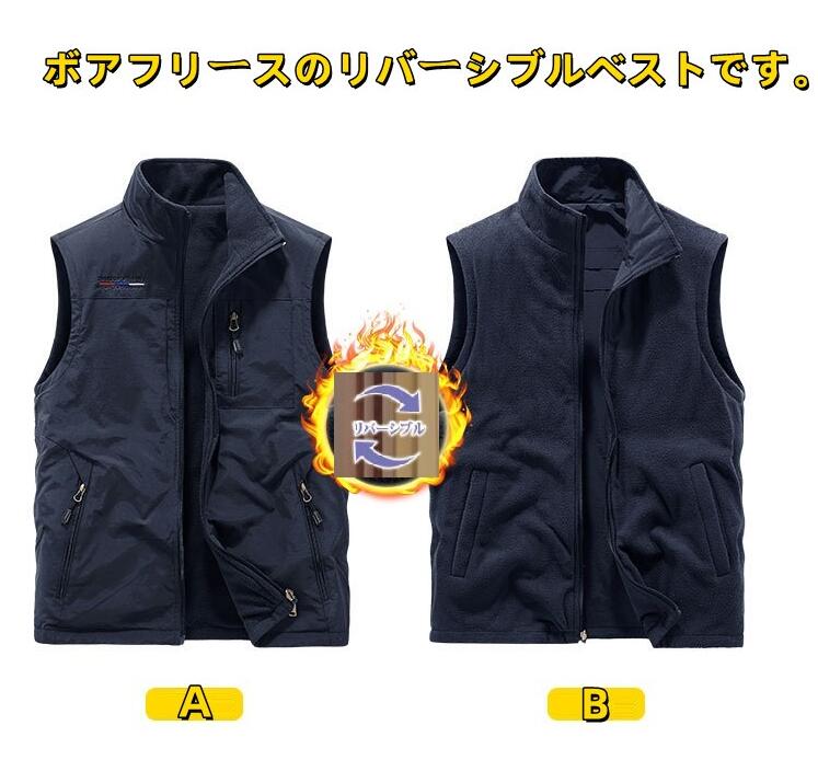 ボアベスト メンズ リバーシブル ボアフリースベスト スタンドカラー 裏起毛 秋冬 春 立ち襟 リバーシブル ノースリーブ ジレ 無地 ファスナー ジャケット インナー 防風 防寒 前開き もこもこ 暖か ライトアウター ブルゾン アウトドア 通勤 通学 30代 40代 50代