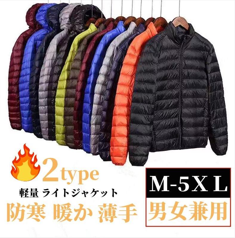 Rakuten - 【送料無料】2タイプ &6色選択可 中綿ジャケット メンズ 中綿コート 軽量 ライトジャケット メンズ ジャケット ミリタリージャケット アウター ジャンパー 秋服 スタンドカラーメンズアウター カジュアルジャケット 30代 40代 50代ファッション