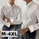 形態安定 立ち襟 Yシャツ ストライプシャツ ワイシャツ メンズ フォーマルシャツ 長袖 ボタンダウン ビジネスシャツ オフィス制服 事務服 無地 速乾性 軽い 着心地 結婚式 二次会 パーティー 演奏会 発表会 謝恩会 卒業式 20代30代40代50代