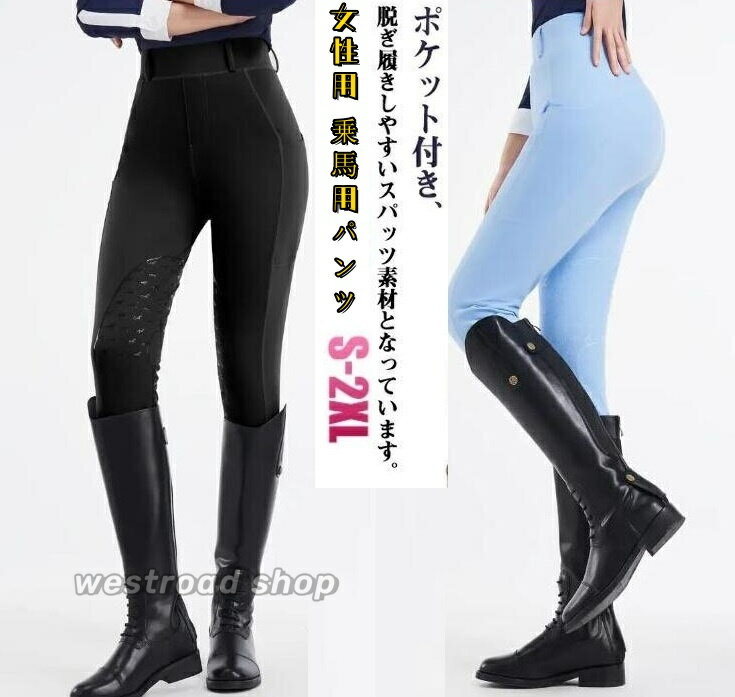 楽天市場】乗馬（ズボン・パンツ｜メンズファッション）の通販