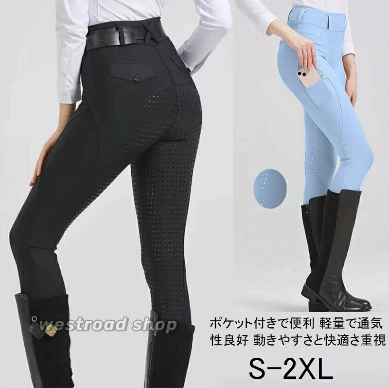 楽天市場】乗馬（ズボン・パンツ｜メンズファッション）の通販