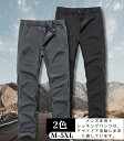 裏起毛 速乾パンツ 登山用パンツ メンズ トレッキングパンツ クライミングパンツ 撥水 防風 防寒 冬用 釣り ハイキング 長ズボン 暖かいパンツ アウトドアパンツ おしゃれ