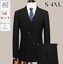【送料無料】オールシーズン ストライプデザイン メンズスーツセット ビジネススーツ 2ピーススーツ フォーマルスーツ 結婚式 セットアップ ジャケット+パンツ ...