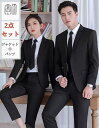【2タイプ選択可】メンズスーツセット ビジネススーツ 2ピーススーツ フォーマルスーツ 2つボタン セットアップ ジャケット+パンツ スリムスーツ 結婚式 礼服...