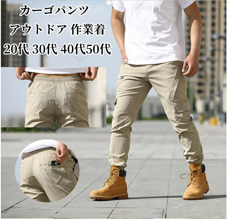 �ȥ�å��󥰥ѥ�� �������ѥ�� ��� ���祬���ѥ�� �����ˡ� �����ѥ�� �ߥ꥿�꡼ ����ѥ�� ���ȥ�å� ����� ��ȥ��ܥ� ���� �����奢�� ��...