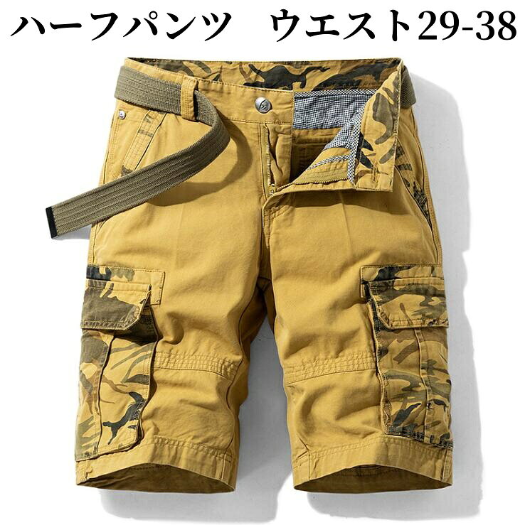 乐天商城 - ハーフ カーゴパンツ メンズ ミリタリー ショートパンツ ハーフパンツ メンズ 半パン 短パン 五分丈 膝丈 綿100% 耐摩耗性 通気性 涼しい カジュアル スポーツ お洒落街着 人気 お兄系 男性 アウトドア メンズファッション