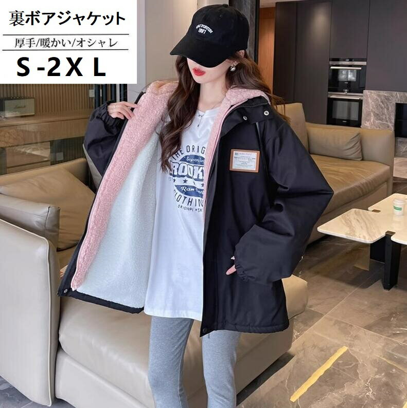 フェイクレイヤード薄手/厚手フード...